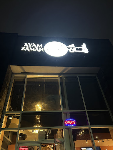 Photo of Ayam Zaman - 1090 Lougheed Hwy. #116, Coquitlam, BC V3K 6G9